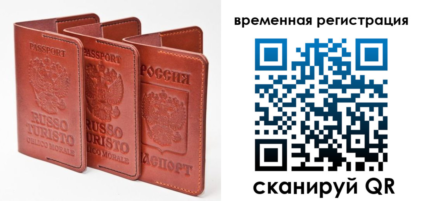 прописка иностранных граждан в Чехове