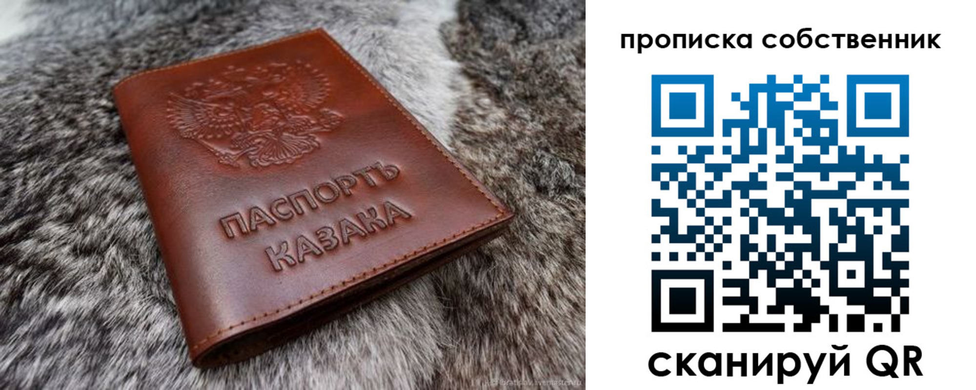 временная регистрация недорого в Чехове